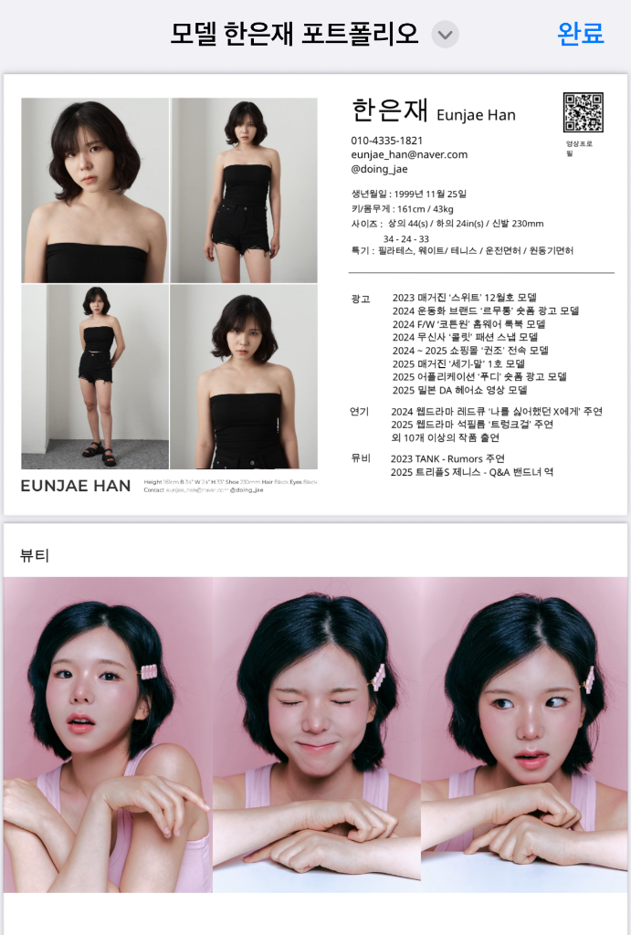 이미지 2
