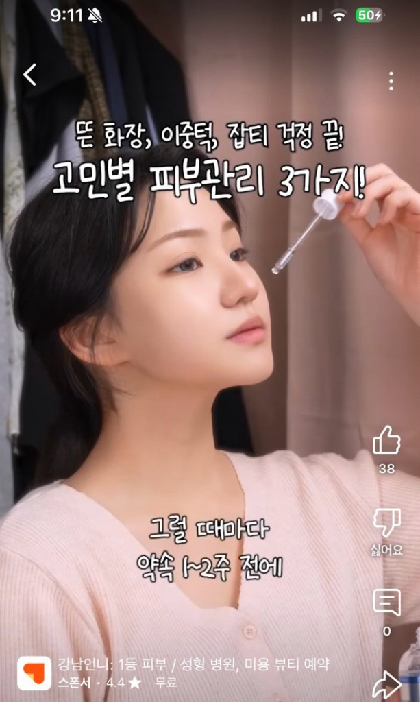 이미지 2