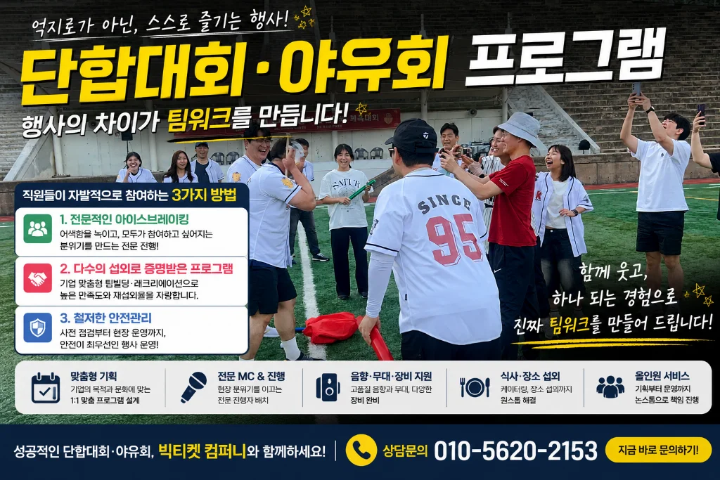 이미지 2
