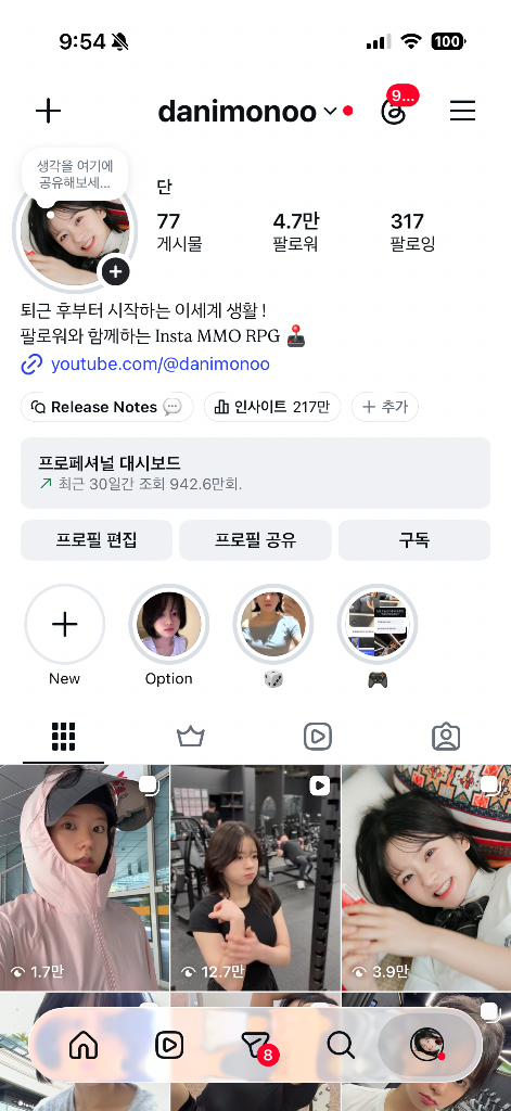 이미지 8