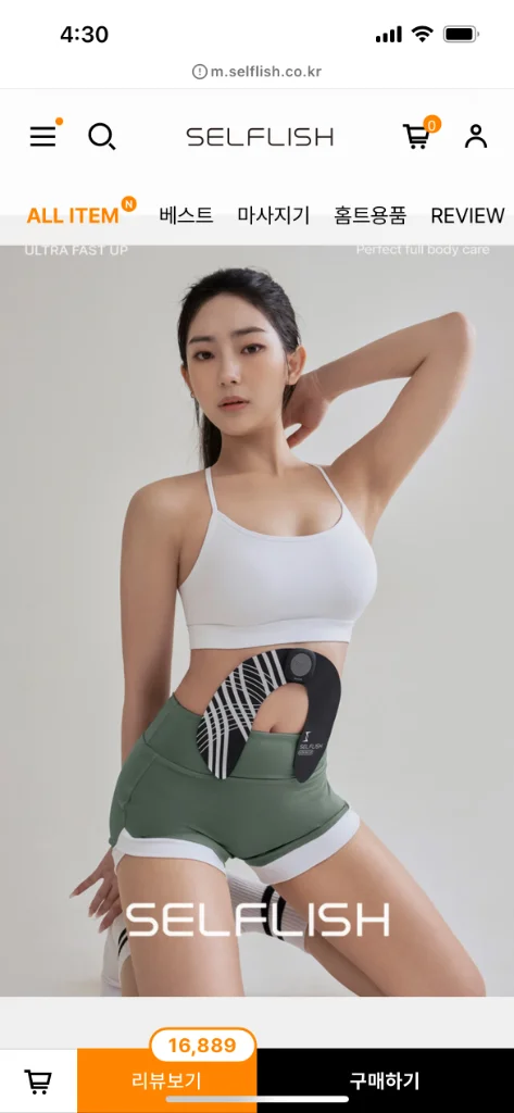 이미지 8