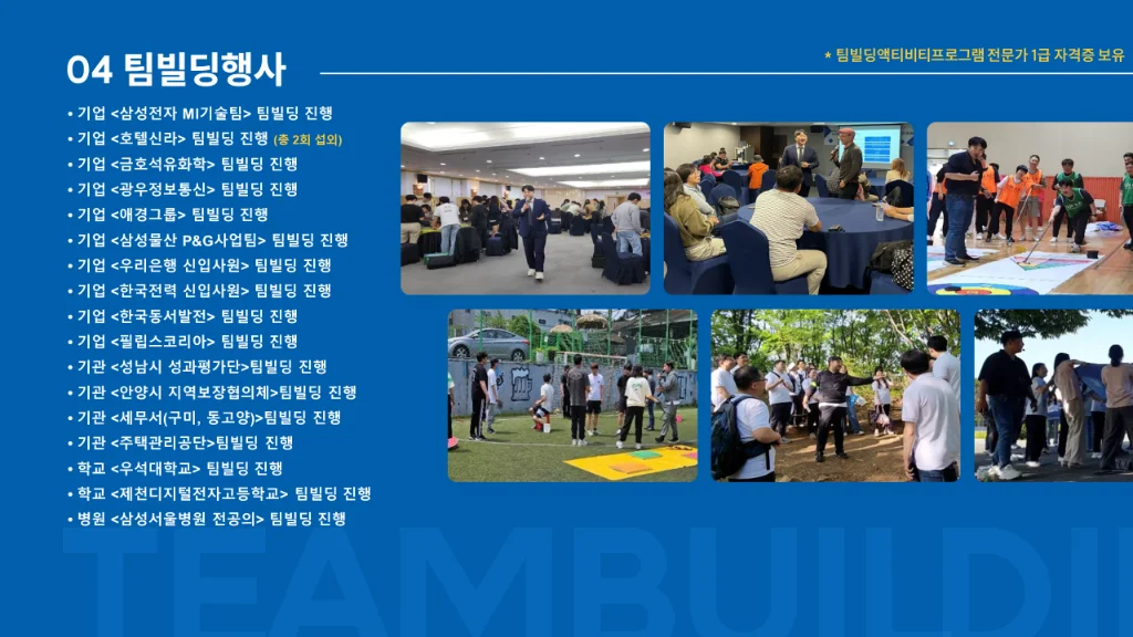 이미지 11