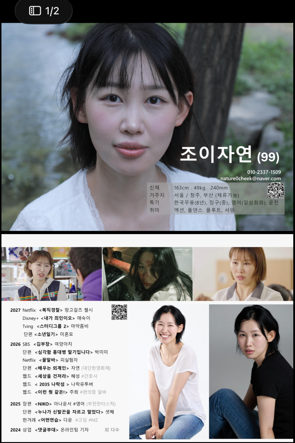 이미지 1